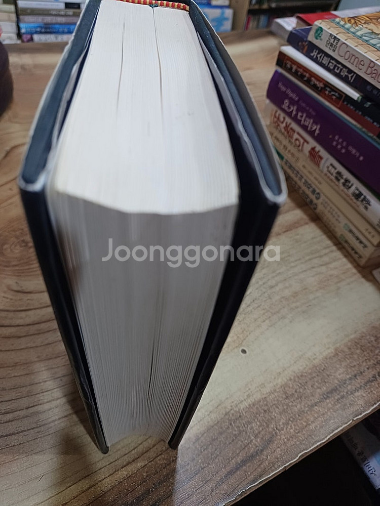 장자 (다시읽는 원전장자 )안동림 .역주 (현암사 )--2