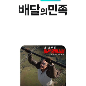 배민 빽다방 아이스아메리카노 1300원 주문해드립니다
