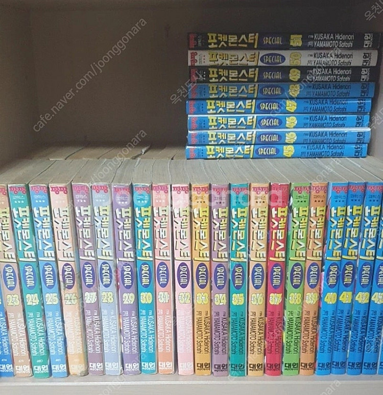포켓몬스터 스페셜 1-59권 판매--1