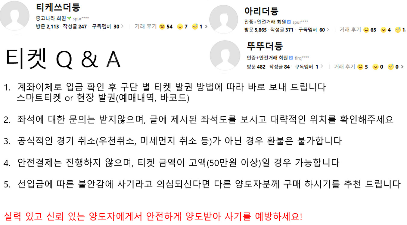 [ 탁자석,밤켈존,내야박스석 ] 한화 키움 6월20일,...--1