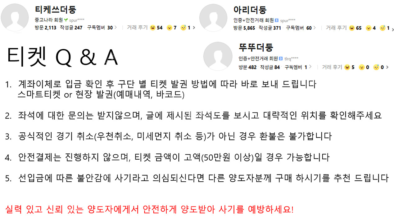 [ 통로 오렌지 ] LG 두산 6월20일,21일,22일...--1