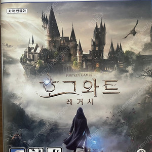 PS5 타이틀팝니다 - 킹덤컴2//몬스터헌터와일즈//스파이더맨2//드퀘3//파판7 등
