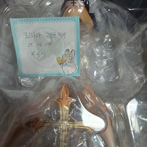 러블리 뭐든지 용서해주는 수녀 디럭스판 팝니다.