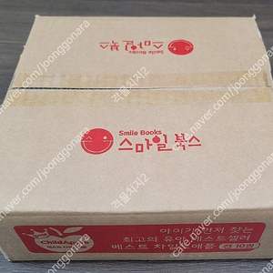 베스트차일드애플1차ㆍ2차