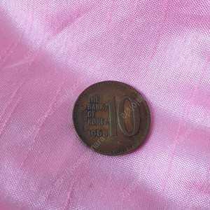희귀동전 10원