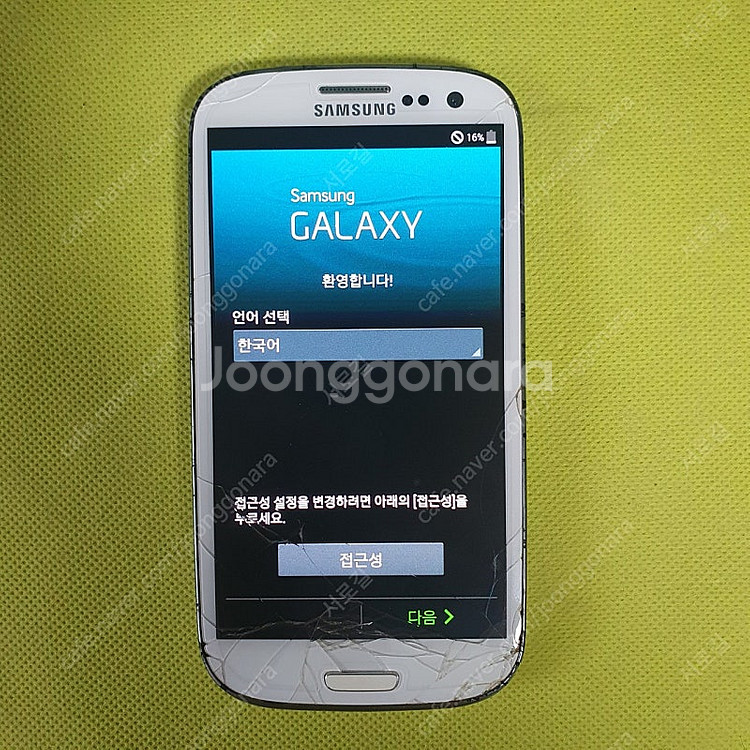 갤럭시 S3 LTE SHV-E210S--0