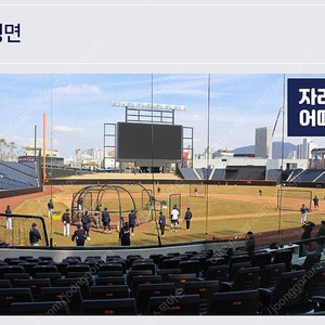 한화이글스vs키움 중앙지정석 앞뒤로 통로 4연석, 2연석