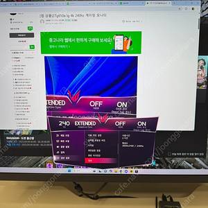 LG 27인치 4K 모니터 27G850A 팝니다. 서울