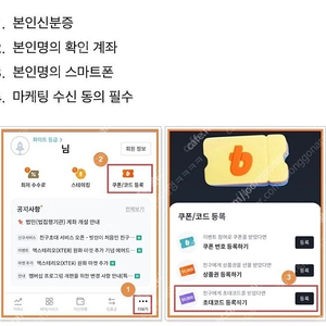 빗썸 신규가입 추천인 삽니다