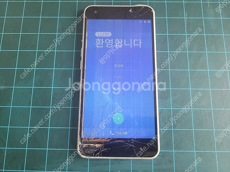 SKT용 루나(TG-L800S) 부품용 고장폰을 택배비 포함 15,000원에 판매합니다.--0