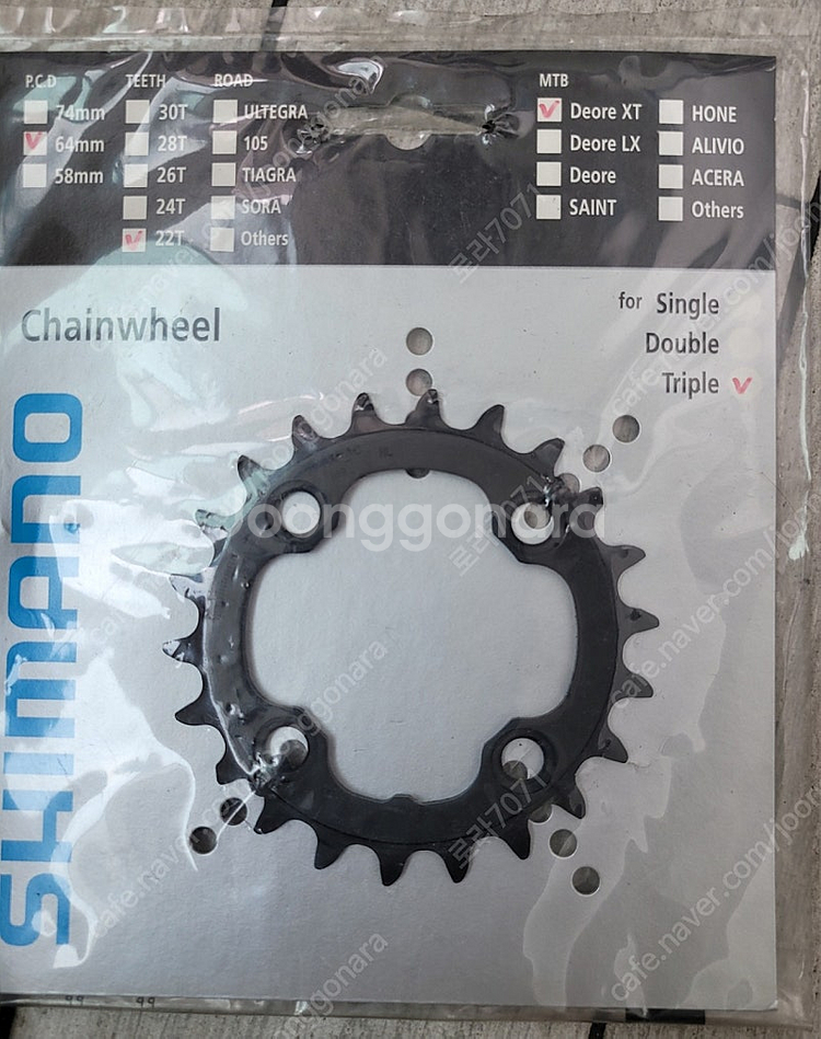 자전거 MTB 시마노 XT 9단 체인링--2