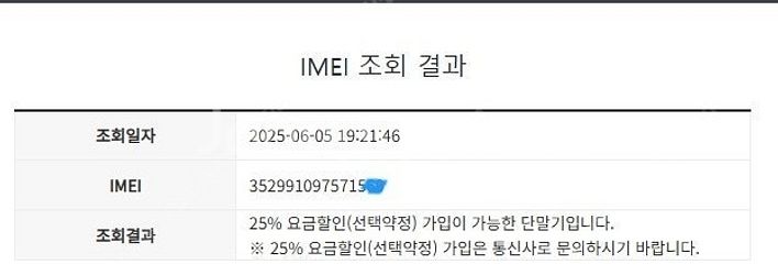 176423 아이폰8 레드 액정SS급 64GB 배터리성...--7