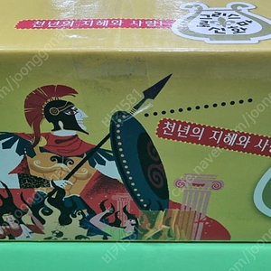 아람 그리스 로마 신화
