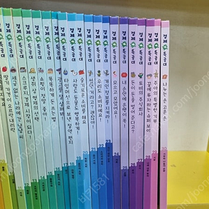 경제 특공대