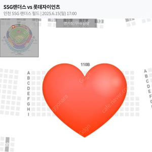 Ssg 롯데 문학 오늘 경기 6월 15일 (정가 이하)