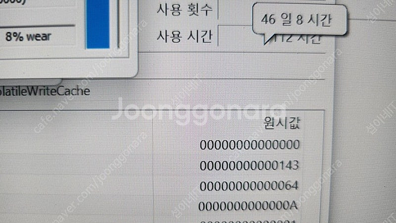 [판매]LG 17ZD90P 화이트 그램/17인치,S+급--8