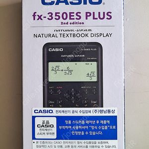 카시오 fx-350ES PLUS 계산기 새제품(택포)