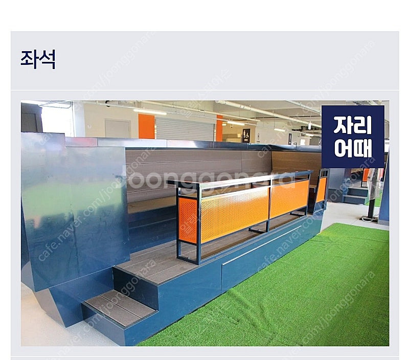한화이글스 vs 키움 6월22일(일) 내야박스석 7연석...--0