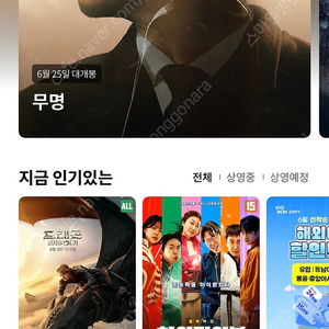 롯데시네마예매해드려요 (영화예매.일부상영관제외.3D제외)