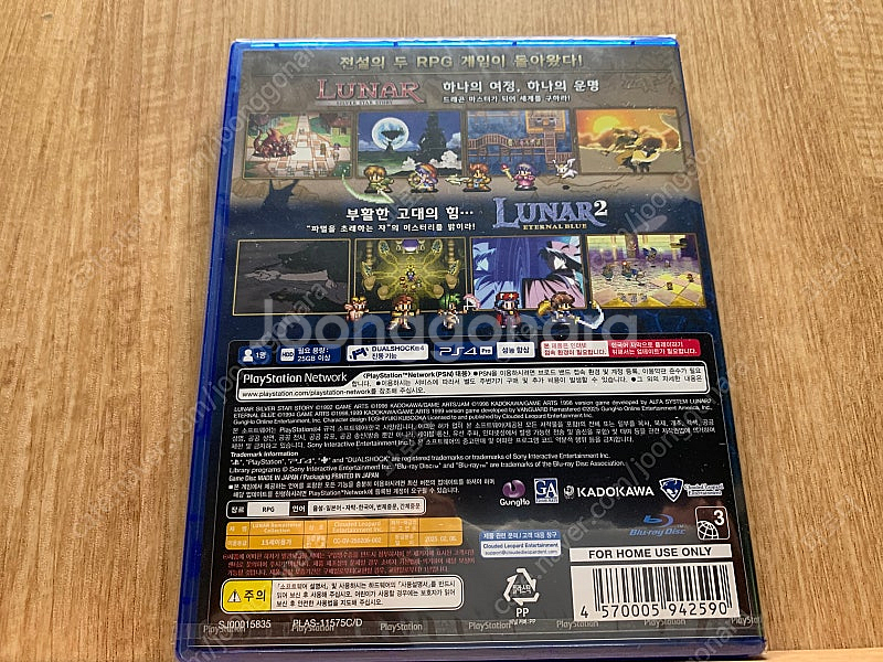 PS4 루나 리마스터 렌티큘러카드 동봉판 미개봉--0