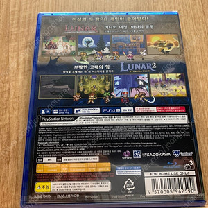 PS4 루나 리마스터 렌티큘러카드 동봉판 미개봉