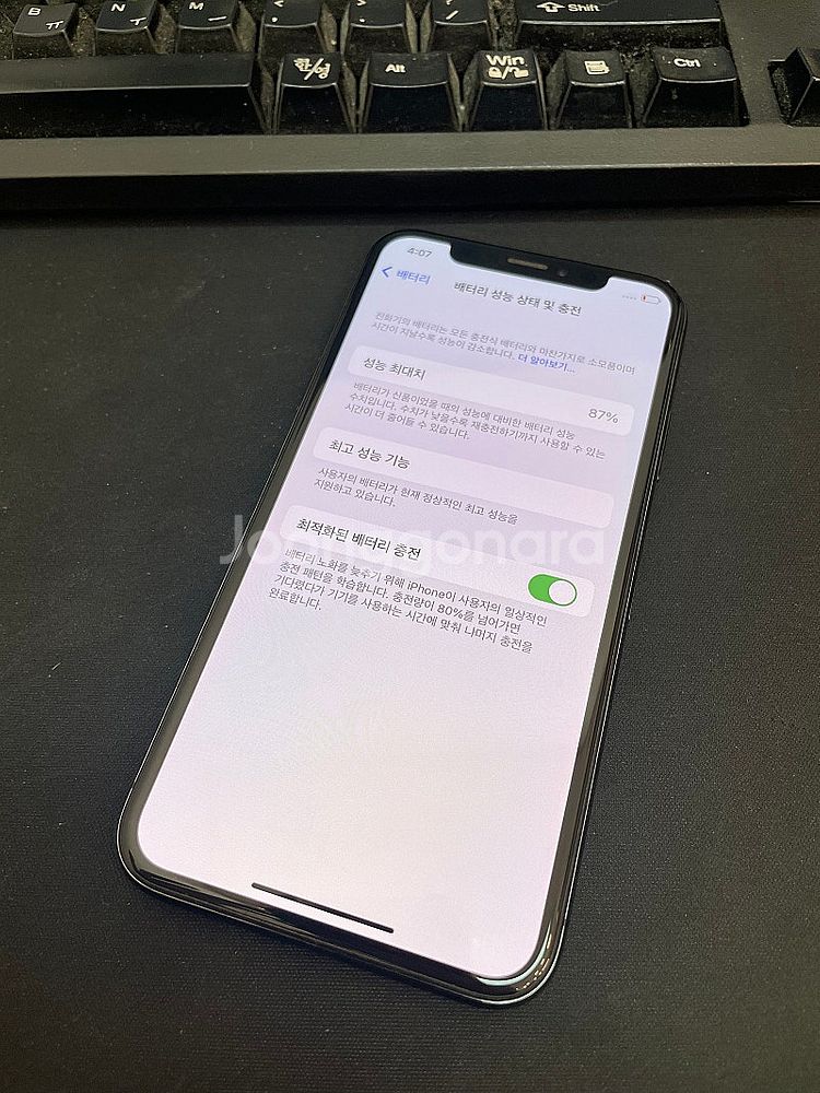 아이폰X 그레이 64GB 배터리87% 상태좋은 중고22...--2