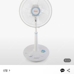 신일 선풍기 SIF-14COW판매합니다