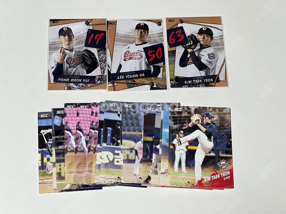 KBO 크보 카드 롯데 엘지 한화 기아 SSG 키움 K...--6