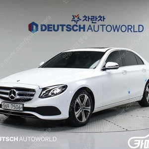 [벤츠]E-클래스 W213 E300 아방가르드 ★중고차★중고차매입★전액할부★저신용자★신불자★소액할부★현금★카드 전부 가능합니다!