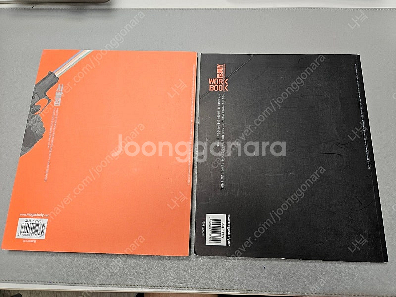 고등학생 문제집 시발점 수학 상 하 기하 완자 수학의정...--4