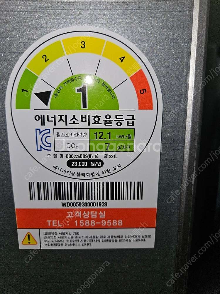 [무료배송설치] 43.중고김치냉장고 뚜껑식 221L--2