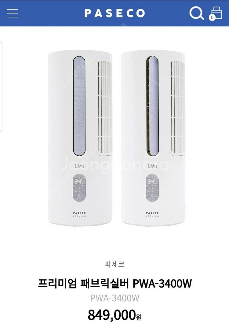 파세코 듀얼인버터 최신형 프리미엄 창문형에어컨--2