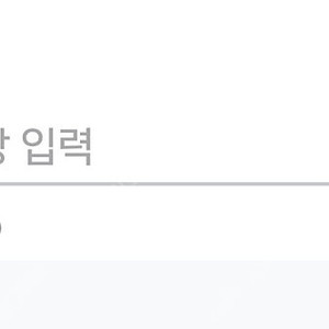 네이버페이 포인트 2500원 팔아요 -(2천원)