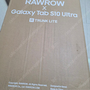 미개봉 새제품 로우로우 (rawrow) 기내용 캐리어 20인치 머스타드 색상