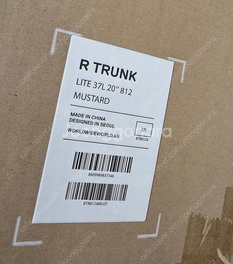 미개봉 새제품 로우로우 (rawrow) 기내용 캐리어 20인치 머스타드 색상--1