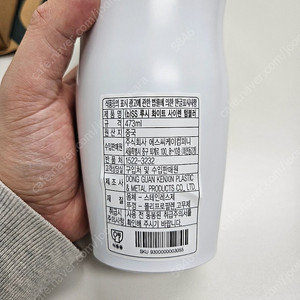 (새상품) 스타벅스 SS 루시 화이트 사이렌 텀블러 473ml