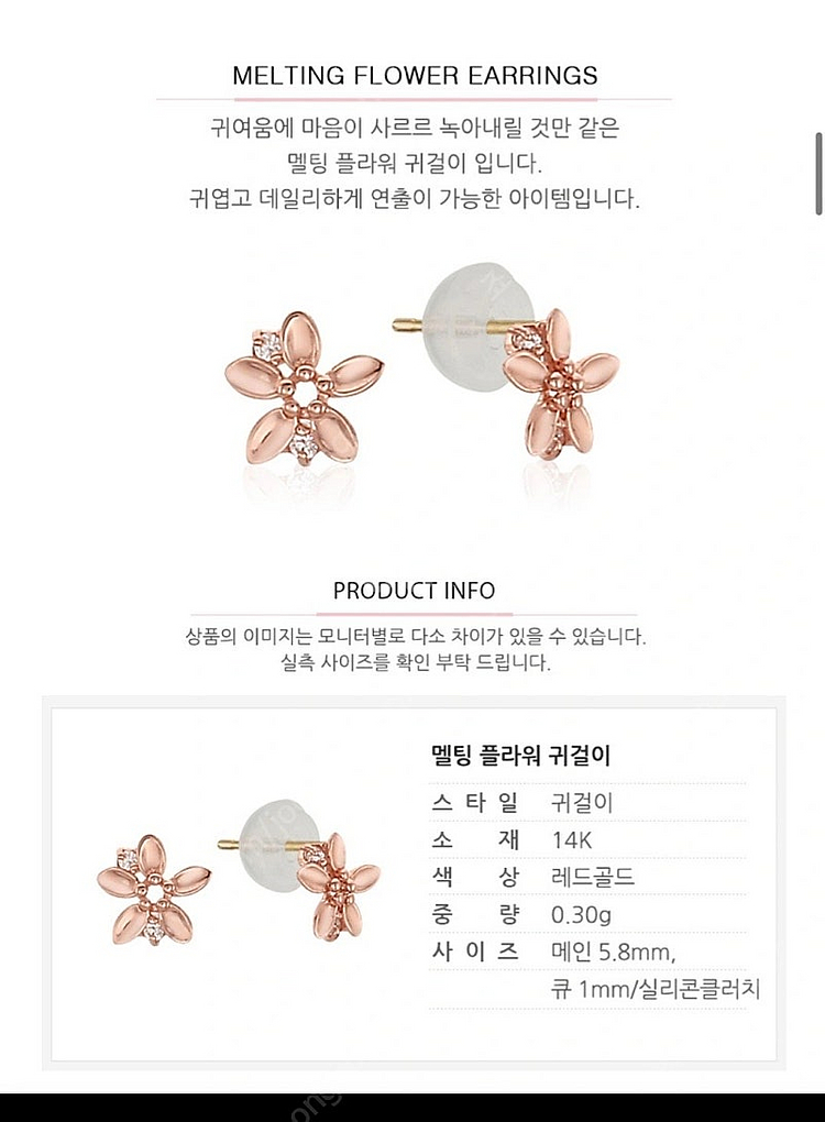 미니골드14k귀걸이--3