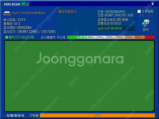 2.5인치 하드디스크 2tb, 1tb--2