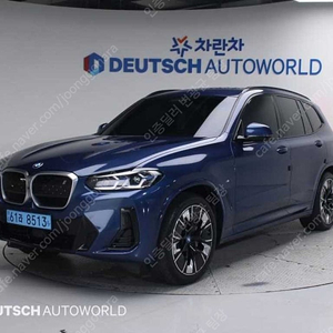 BMW iX3 중고 iX3 2024년식 33,280km M 스포츠 기본형 가성비 좋은 중고차