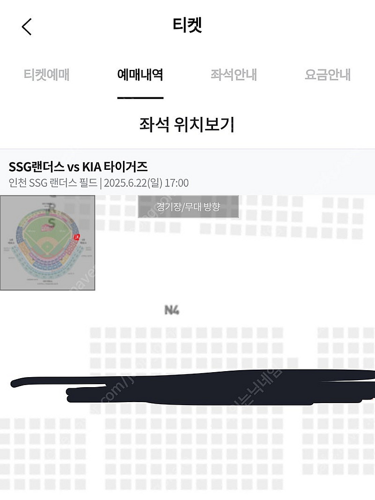 6월 22일 일요일 SSG 랜더스 vs 기아 타이거즈 ...--0