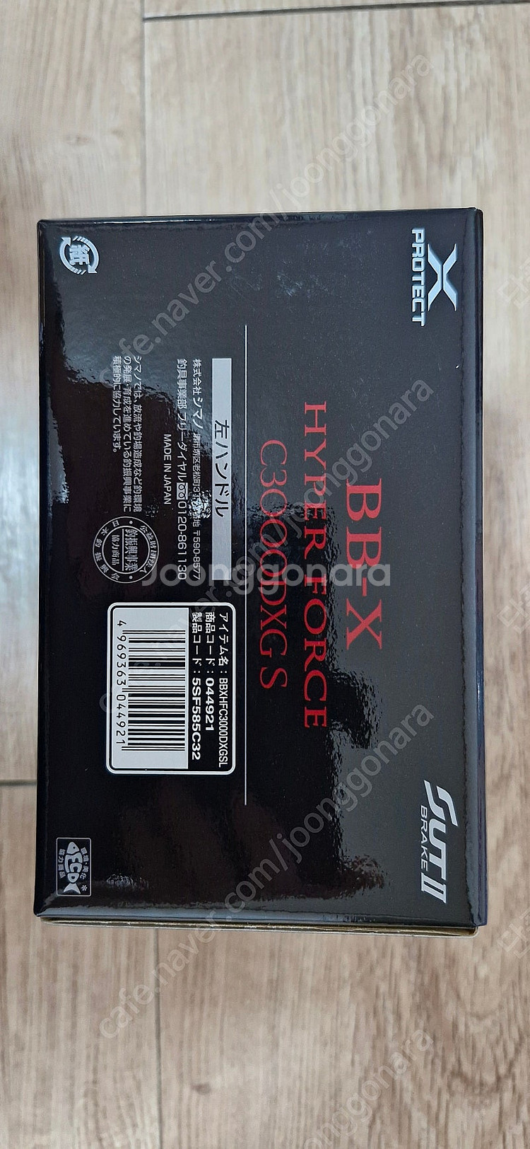 낚시 릴 : 시마노 2022 BB-X 하이퍼포스 C30...--1
