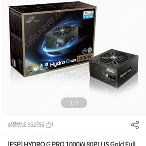 FSP HYDRO G PRO 1000W 80PLUS GOLD FULL MODULAR (리퍼새제품)