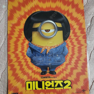 아트카드 및 a3포스터 (블랙위도우/헌트/미니언즈2/인생은아름다워/정직한후보2/꽃다발같은사랑을했다)