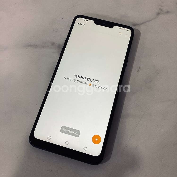 LG 엘지 Q9 블루 64기가 무잔상 깔끔한기기 3만원...--5