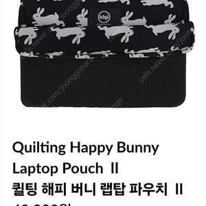 키티버니포니 13인치 노트북 파우치