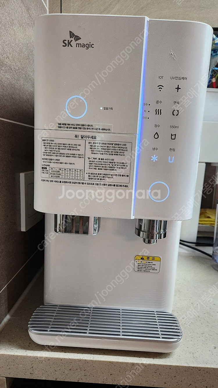 (인천)SK매직 냉,온,정,얼음 정수기 판매합니다.--0