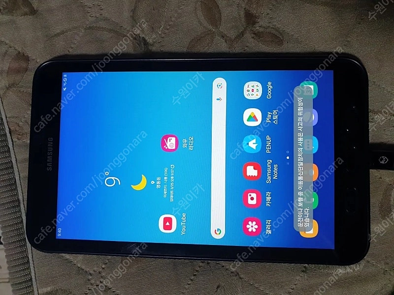 갤럭시탭 액티브2 판매 이미지