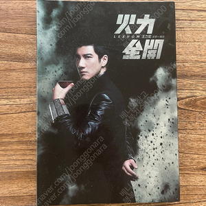 [직접찍은사진 有] 대만 인기가수 왕리홍(왕력굉) open fire 앨범 CD 판매합니다
