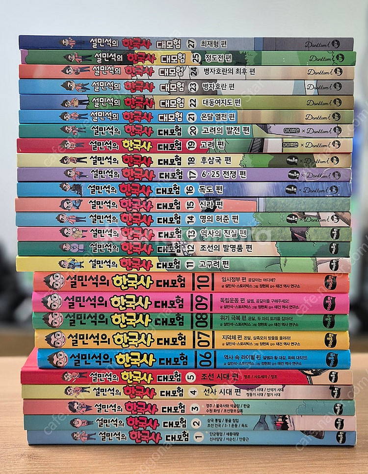 설민석의 한국사 대모험, 수학자가 들려주는 수학이야기,...--0