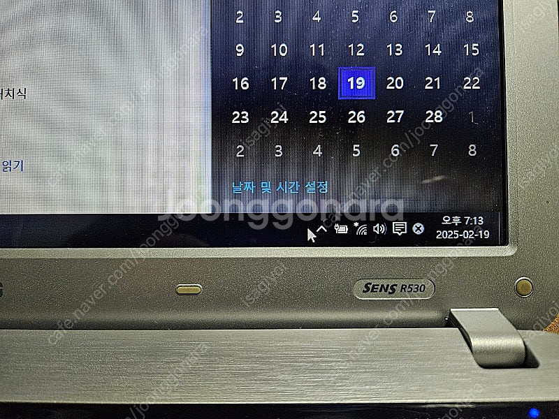 삼성노트북 센스R530--5